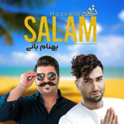 دانلود آهنگ بهنام بانی و حسین تهی به نام سلام (هوش مصنوعی)